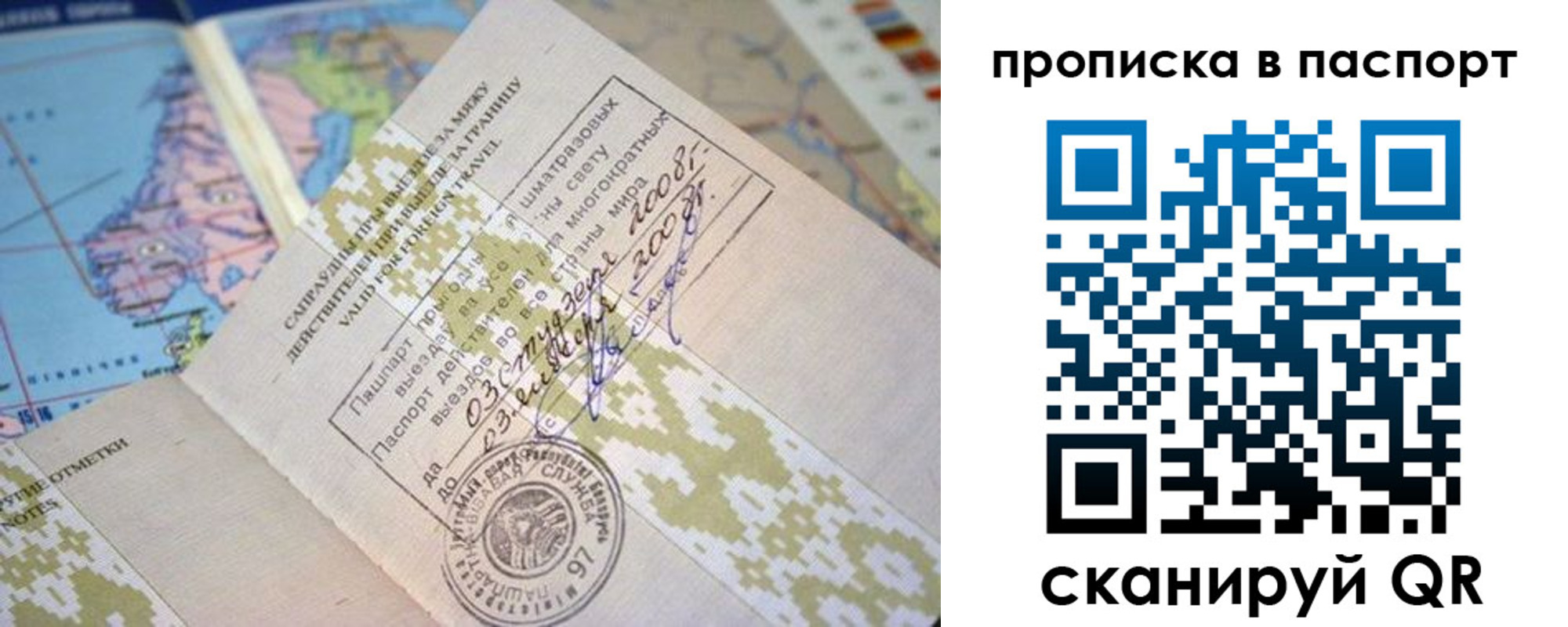 пропишу в квартире в Наволоках