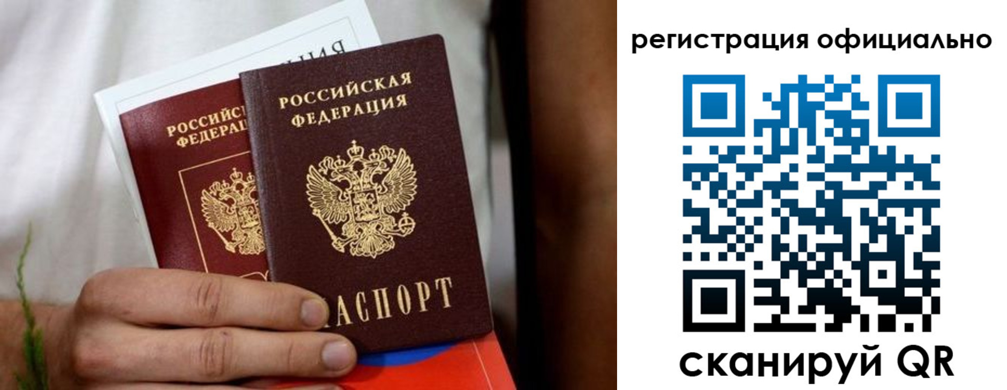 прописка регистрация в Наволоках